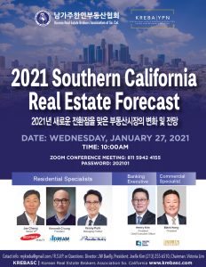 2021 Southern California Real Estate Forecast – Korean Real Estate