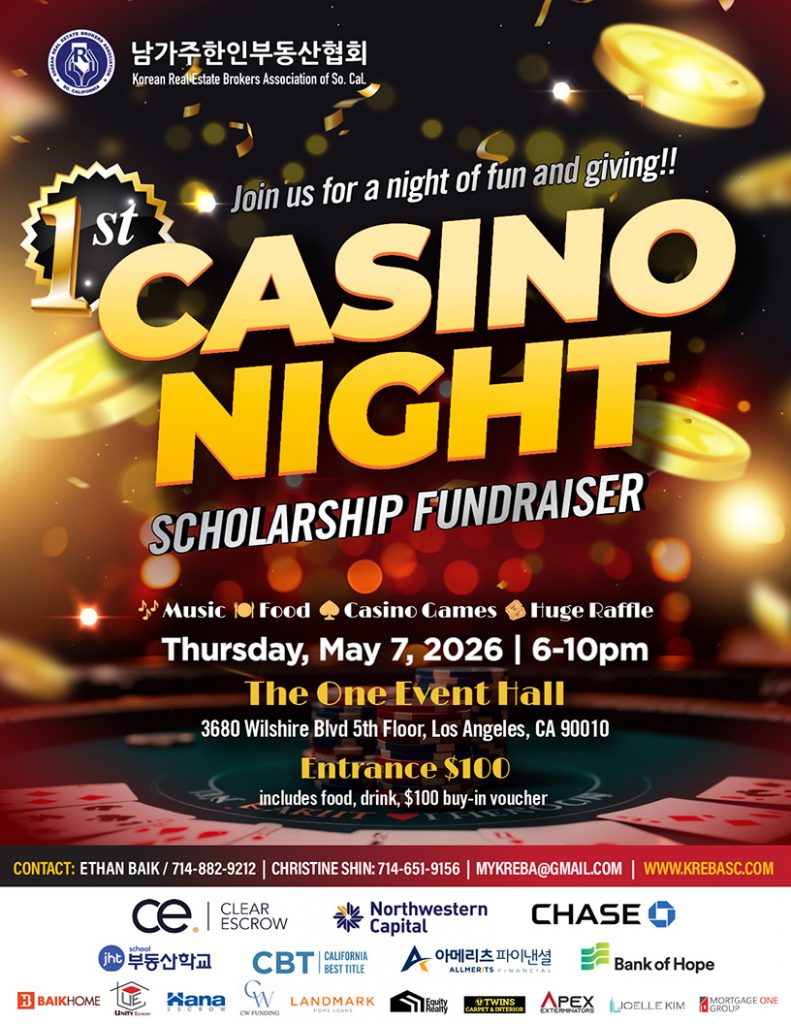 Casino Night, Scholarship Fundraiser