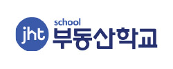 JHT Real Estate School
