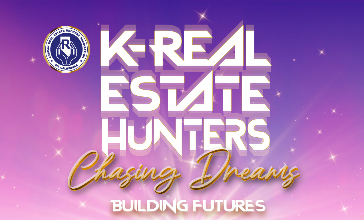 2025 KREBASC YEAR END PARTY & PRESIDENT INAUGURATION