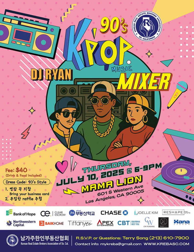 KREBASC 90s K-POP Mixer 2025