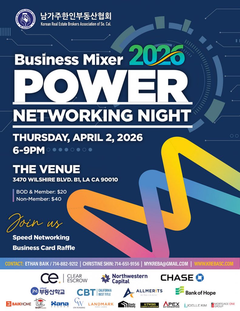 Power Networking Night